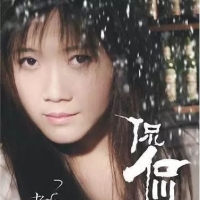 侃侃《嘀嗒》吉他谱及教学视频 乐事吉他