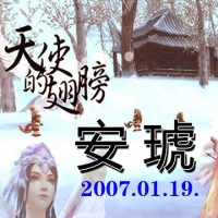 天使的翅膀吉他谱·安琥《天使的翅膀》吉他谱G调