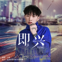 即兴吉他谱·小咪《即兴》吉他谱C调