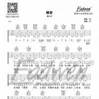颜人中《晚安》吉他谱C调及教学视频[100]爱德文吉他