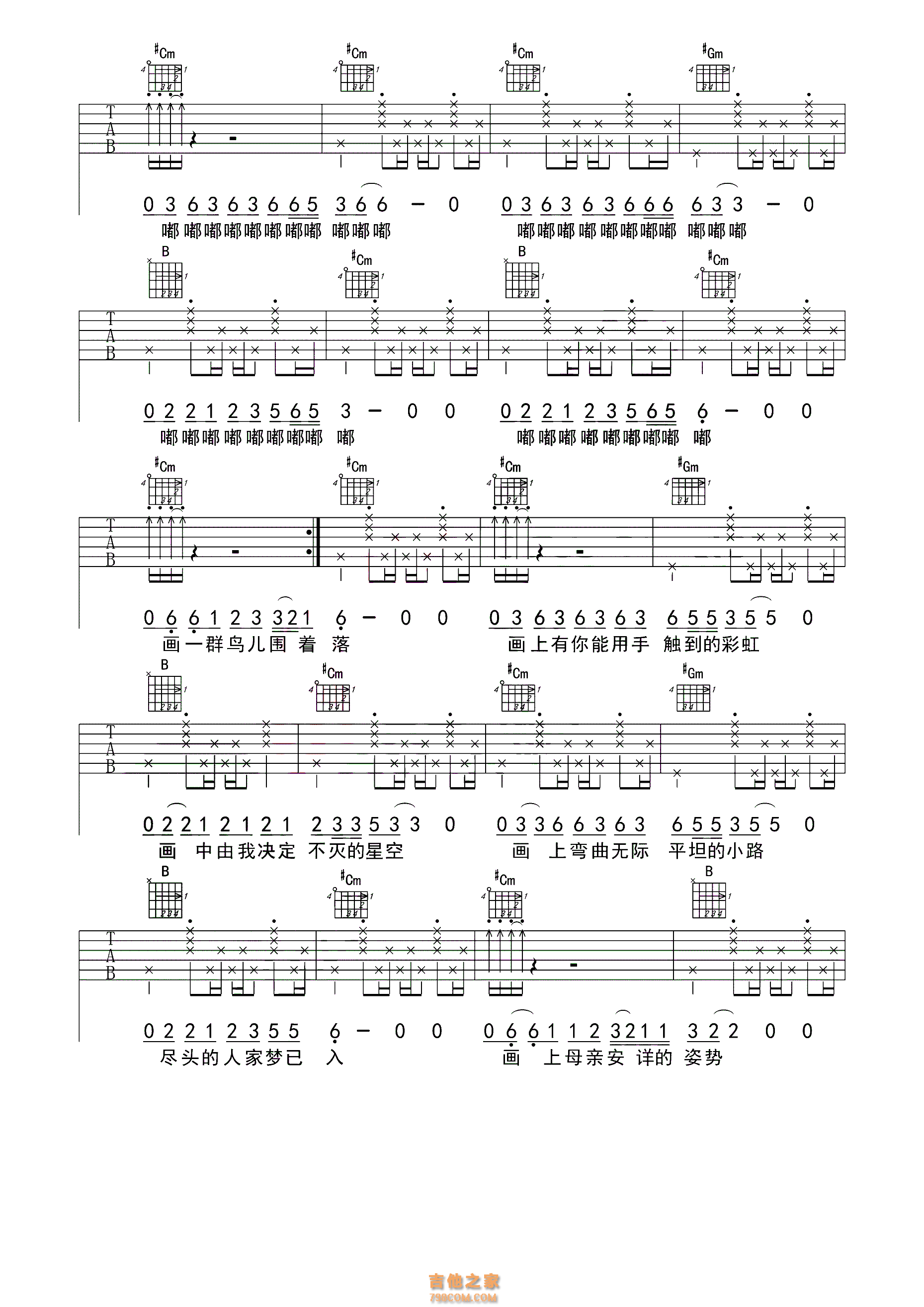 赵雷《画》吉他谱 F调超原版编配【视频教学】_音伴