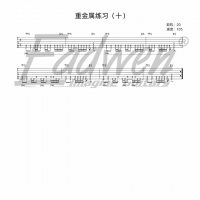 爱德文零基础系统教学—《电吉他系统教程》第四十七课、重金属练习（十） ...