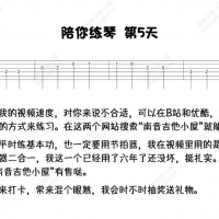 [基本功练习五十天]第五天：C大调七声音阶 Nancy陪你练琴