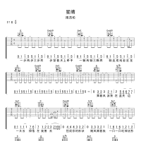 星晴吉他谱·周杰伦《星晴》吉他谱G调