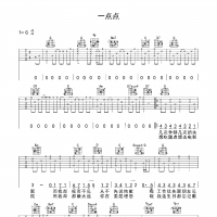 一点点吉他谱·周杰伦《一点点》吉他谱G调