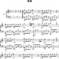 徘徊吉他谱（美丽拍档吉他谱）