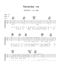 Remember me吉他谱·《Remember me》吉他谱C调