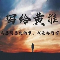 解忧邵帅《写给黄淮》吉他谱及教学视频 西二吉他