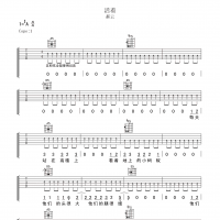 活着吉他谱·郝云《活着》吉他谱