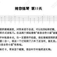 [基本功练习五十天]第十一天：中指无名指强化的乐句 Nancy陪你练琴 ...