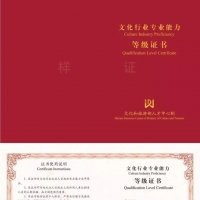 重磅消息！吉他老师将凭证上岗，2019年国考报名进入倒计时