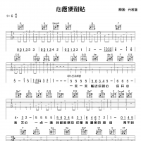 心愿便利贴吉他谱·《心愿便利贴》吉他谱C调