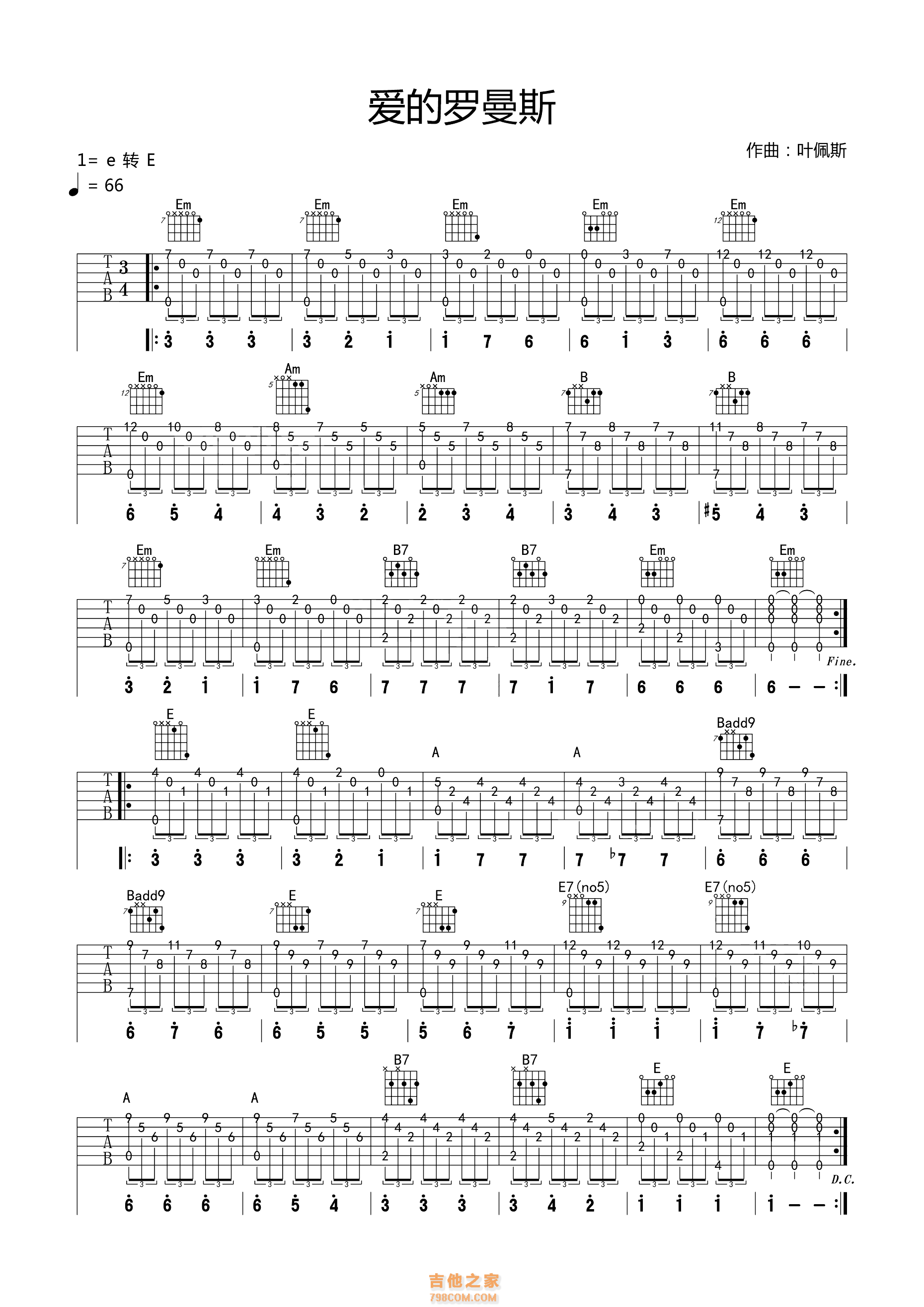 爱的罗曼史 详细指法 指弹吉他独奏谱 耶佩斯 蓝色生死恋G调六线吉他谱-虫虫吉他谱免费下载