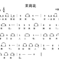 五声音阶讲解（一）含义及举例 钟的吉他