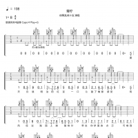 青柠吉他谱·徐秉龙/桃十五《青柠》吉他谱