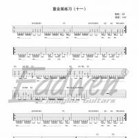 爱德文零基础系统教学《电吉他系统教程》第五十课、（上）重金属节奏（十一） ...