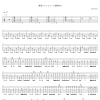 Beginning Of The Road吉他谱·Depapepe《激情メランコリック情熱Mix》吉他谱 ...