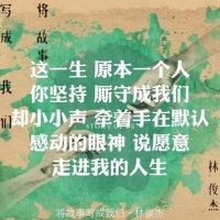 「新歌」林俊杰《将故事写成我们》吉他谱及教学视频 大树音乐屋 ...