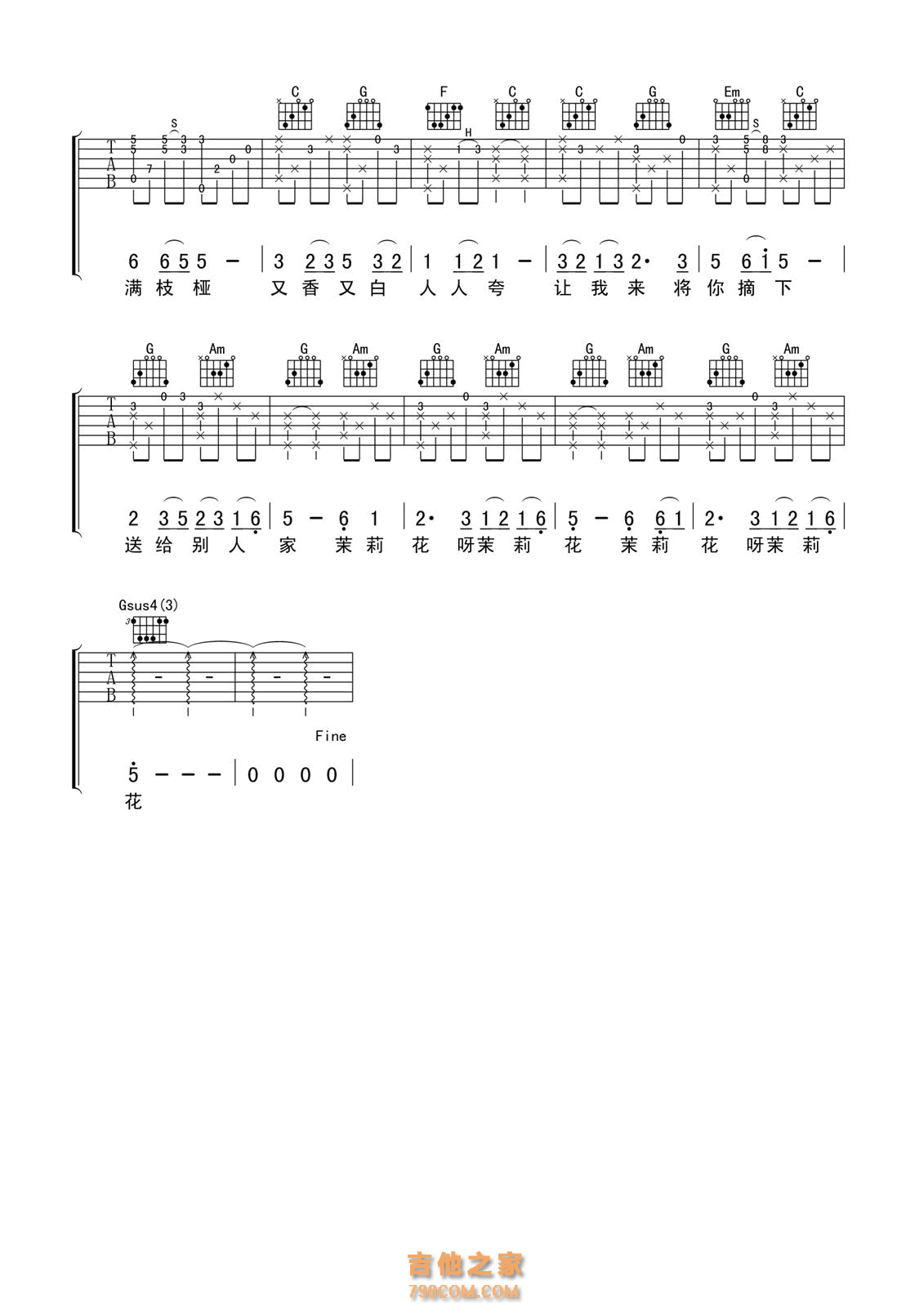 茉莉花吉他谱 - 走音 - 吉他独奏谱 - 琴谱网