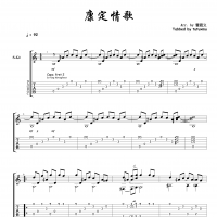 康定情歌吉他谱 ·《康定情歌》经典指弹吉他谱