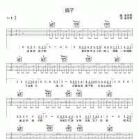 宋冬野 鸽子吉他谱E调