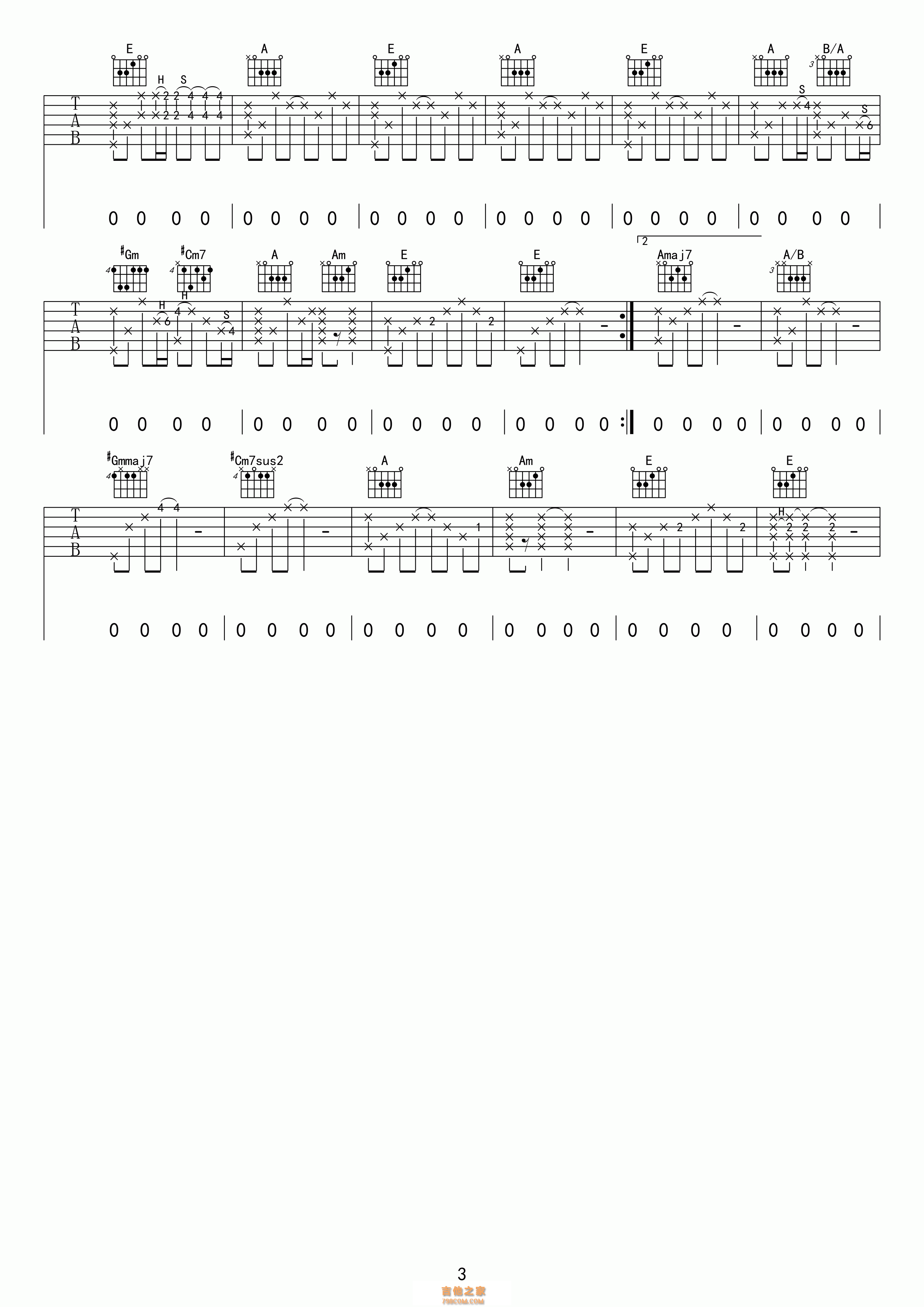 《鸽子吉他谱》_宋冬野_徐秉龙_C调六线谱完整版_C调_吉他图片谱3张 | 吉他谱大全