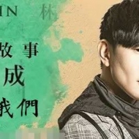 将故事写成我们吉他谱·林俊杰《将故事写成我们》吉他谱