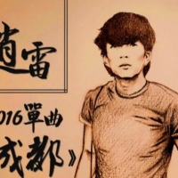 赵雷 成都指弹谱 乐事吉他