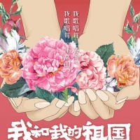 王菲《我和我的祖国》吉他谱及演奏视频 西二吉他