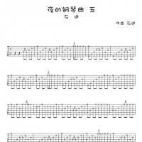 石进 夜的钢琴曲5指弹吉他谱