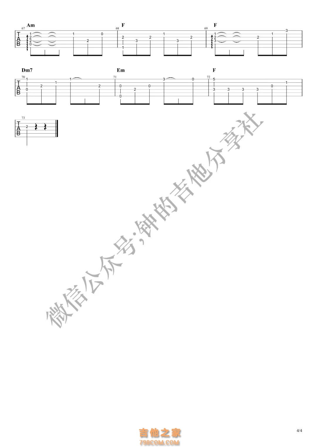 《雨蝶》,李翊君（六线谱 调六线吉他谱-虫虫吉他谱免费下载