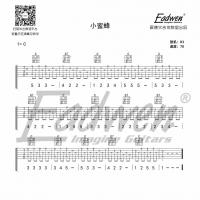 《乐队陪你练吉他》第八十课（中级班）、《小蜜蜂》独奏曲 ...