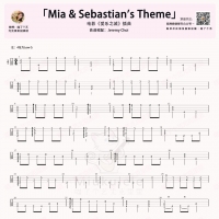 《Mia & Sebastian's Theme》尤克里里谱 喵了个艺