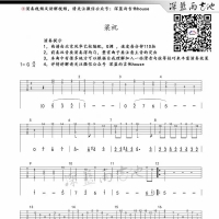 独奏版 梁祝指弹吉他谱及教学视频