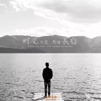 [张三的歌吉他谱]李寿全《张三的歌》吉他谱及教学视频