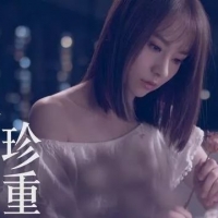 谭嘉仪/谷娅溦 今宵多珍重吉他谱C调[大树音乐屋]