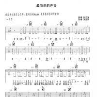 最简单的声音吉他谱C调[深蓝雨吉他]