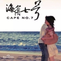 同恩《爱你爱到死》吉他弹唱曲谱[大树音乐屋]