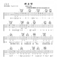 [醉赤壁抖音热曲]林俊杰《醉赤壁》吉他弹唱谱