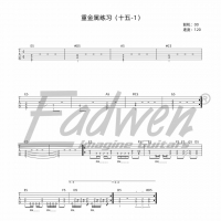 《电吉他系统教程》第五十四课、重金属节奏（十五）第一部分 ...