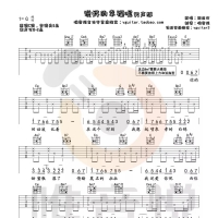 周杰伦《说好的幸福呢》完整版吉他谱及教学视频[唯音悦吉他] ...