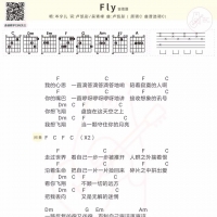Fly吉他谱C调 岑宁儿[白熊音乐]