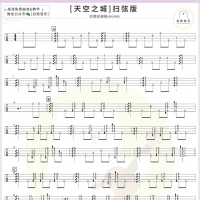 久石让《天空之城》尤克里里谱及教学视频 [白熊音乐]