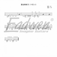 《电吉他系统教程》第五十五课、重金属节奏（十五）第二部分 ...