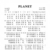 PLANET简谱