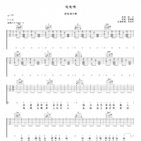 处处吻吉他谱 杨千嬅[吴先生TAB]