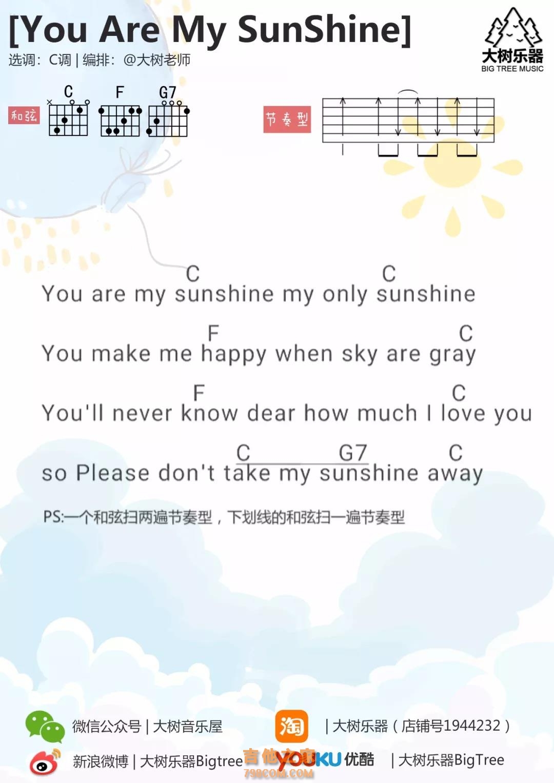 You are my sunshine吉他谱C调