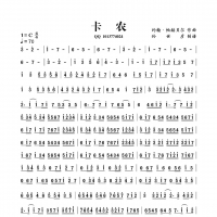卡农简谱