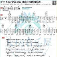 Jason Mraz《I'm yours》吉他和弦谱及教学视频【大树音乐屋】