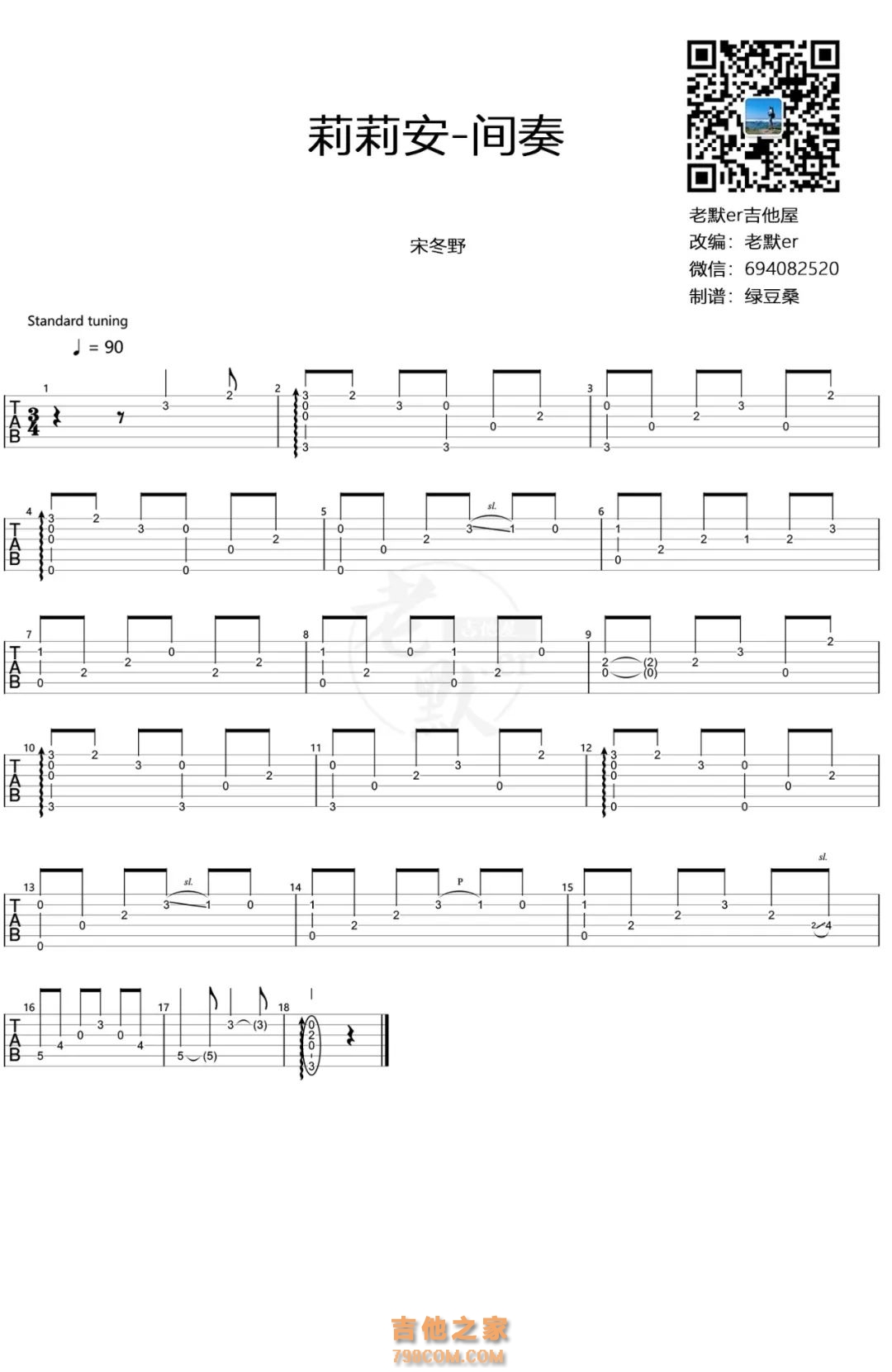 Moon Halo吉他谱 - 虫虫吉他谱免费下载 - 虫虫吉他